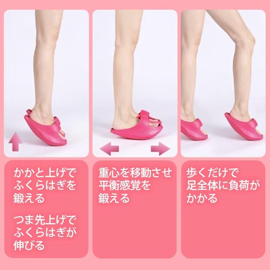 ダイエットサンダル等　グッズ　3点 楽天市場】【今だけ1,980円!】ダイエットスリッパ 健康サンダル